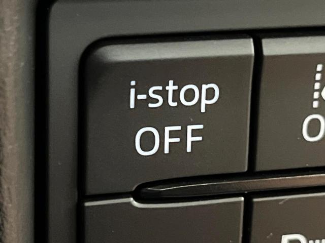 ＣＸ－５ ＸＤ　スポーツアピアランス　１０．２５型マツダコネクトナビ　全周囲カメラ　ＢＯＳＥサウンドシステム　ブラインドスポット　ヘッドアップディスプレイ　シートベンチレーション　レーダークルーズコントロール　禁煙車　ＬＥＤヘッドライト（46枚目）