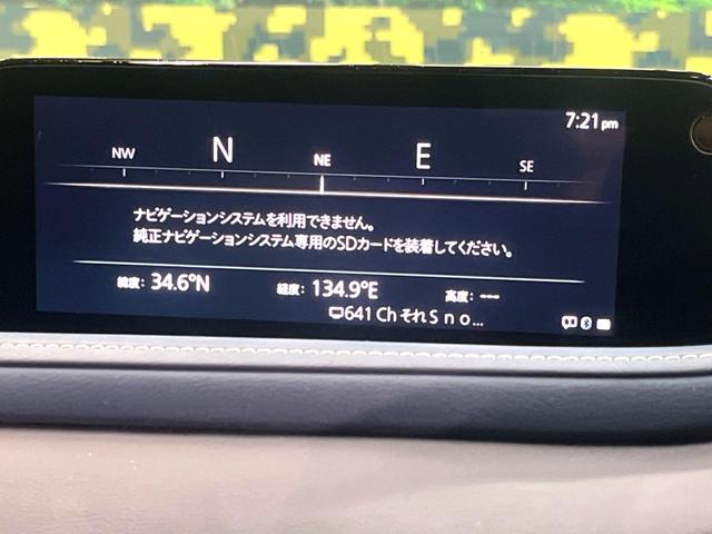 �y�}�c�_�R�l�N�g�z�ԓ��̕��͋C�Ƀ}�b�`������̌^�^�C�v�̃f�B�X�v���C�B�e����q�ݒ��a�����������������Đ����A�l�X�ȋ@�\���y���߂܂��B��p�r�c�J�[�h�̂��w���ŁA�i�r�@�\���g�p�o���܂��B