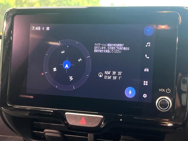 ヤリスクロス ハイブリッドZ 8インチディスプレイオーディオ パノラミックビューモニター レーダークルーズコントロール 100V電源 シートヒーター ステアリングヒーター 革巻きステア パワーバックドア ドライブレコーダー(34枚目)