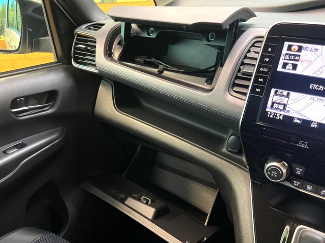 セレナ e-パワー ハイウェイスターV 両側電動ドア SDナビ 後席モニター 全周囲カメラ 衝突被害軽減システム レーダークルーズ 禁煙車 ドラレコ コーナーセンサー スマートキー LEDヘッド ビルトインETC 純正18インチアルミ(68枚目)