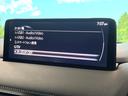 XD エクスクルーシブモード マツダコネクトナビ 全周囲カメラ 衝突軽減ブレーキ BOSEサウンド ヘッドアップディスプレイ シートベンチレーション パワーバックドア レザーシート レーダークルーズコントロール LEDヘッド 禁煙(30枚目)