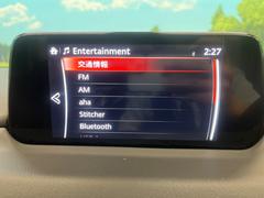 【ナビゲーション】目的地までしっかり案内してくれる使いやすいナビ。Ｂｌｕｅｔｏｏｔｈ接続すればお持ちのスマホやＭＰ３プレイヤーの音楽を再生可能！毎日の運転がさらに楽しくなります！！ 6