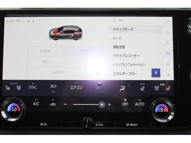 ＲＸ５００ｈ　Ｆスポーツパフォーマンス　ワンオーナー　純正ナビ　ＴＶ　全方位カメラ　ＥＴＣ　赤革パワーシート　クリアランスソナー　オートクルーズ　レーンアシスト　ムーンルーフ　パークアシスト　衝突被害軽減　ＬＥＤヘッドライト　電動リアゲート(44枚目)