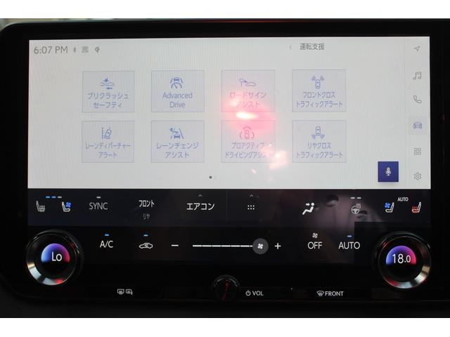 ＲＸ５００ｈ　Ｆスポーツパフォーマンス　ワンオーナー　純正ナビ　ＴＶ　全方位カメラ　ＥＴＣ　赤革パワーシート　クリアランスソナー　オートクルーズ　レーンアシスト　ムーンルーフ　パークアシスト　衝突被害軽減　ＬＥＤヘッドライト　電動リアゲート(45枚目)