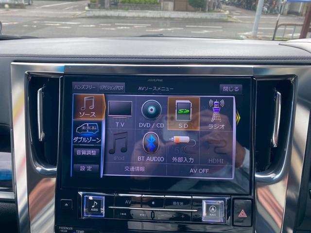 アルファード 2.5S Cパッケージ ユーザー買取車 三眼LEDヘッド アルパイン11インチビックX フリップダウンモニター F・S・Bカメラ ETC 両側パワスラ Pテールゲート 社外レーダー探知機 M付パワーシート 純正フロアマット(72枚目)
