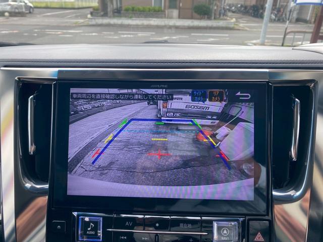 アルファード 2.5S Cパッケージ ユーザー買取車 三眼LEDヘッド アルパイン11インチビックX フリップダウンモニター F・S・Bカメラ ETC 両側パワスラ Pテールゲート 社外レーダー探知機 M付パワーシート 純正フロアマット(73枚目)