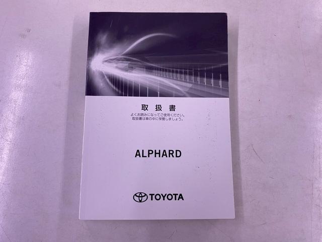 アルファード 2.5S Cパッケージ ユーザー買取車 三眼LEDヘッド アルパイン11インチビックX フリップダウンモニター F・S・Bカメラ ETC 両側パワスラ Pテールゲート 社外レーダー探知機 M付パワーシート 純正フロアマット(78枚目)