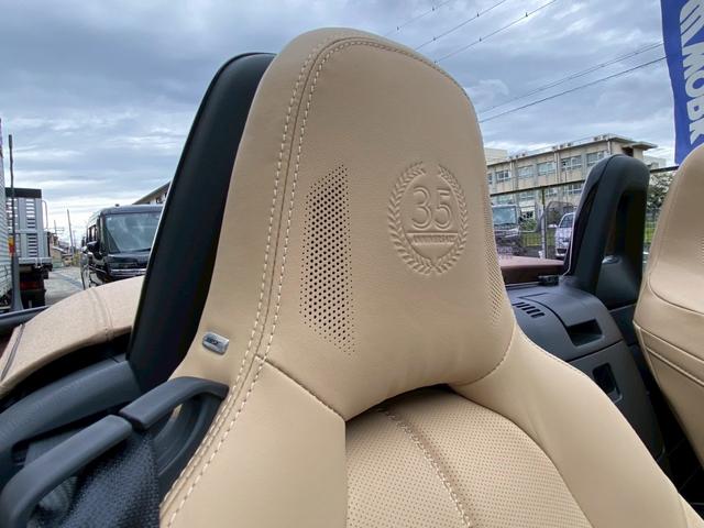 ロードスター ３５周年記念車　ユーザー買取車　ワンオーナー　ＥＴＣ　専用オーナメントシリアルナンバー付・フロアマットスポーツタン・ヘッドレストエンボス加工・エアコンルーバ加飾内側：ダークレッド・フロアカーペットスポーツタン（61枚目）