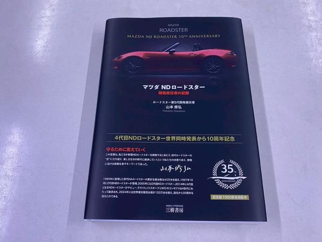 ロードスター ３５周年記念車　ユーザー買取車　ワンオーナー　ＥＴＣ　専用オーナメントシリアルナンバー付・フロアマットスポーツタン・ヘッドレストエンボス加工・エアコンルーバ加飾内側：ダークレッド・フロアカーペットスポーツタン（73枚目）