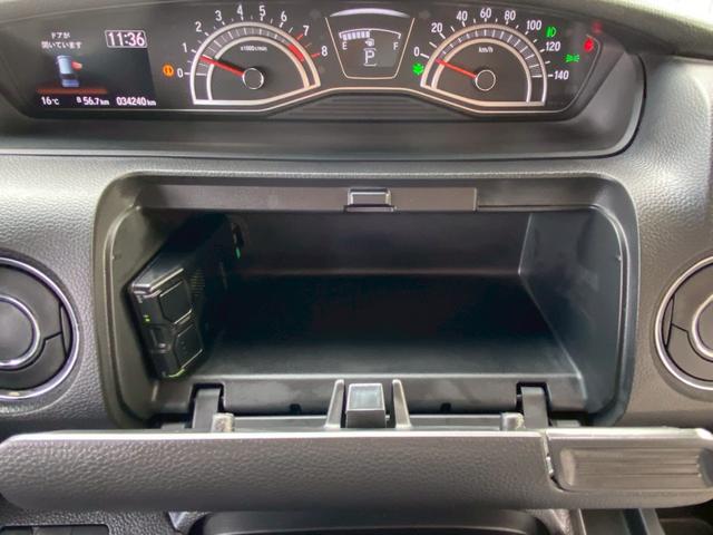 N-BOXカスタム Lターボ ユーザー買取車 ワンオーナー ギャザーズナビ Bカメラ ETC 前後ドラレコ 両側パワスラ ホンダセンシング USBポート スマートキー2個 ハーフレザーシート サイドバイザー マット 取説&保証書(33枚目)