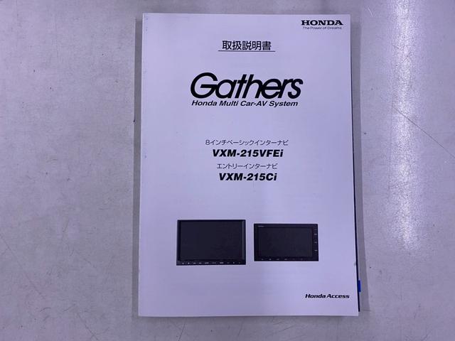 N-BOXカスタム Lターボ ユーザー買取車 ワンオーナー ギャザーズナビ Bカメラ ETC 前後ドラレコ 両側パワスラ ホンダセンシング USBポート スマートキー2個 ハーフレザーシート サイドバイザー マット 取説&保証書(64枚目)