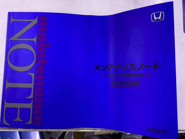 N-BOXカスタム Lターボ ユーザー買取車 ワンオーナー ギャザーズナビ Bカメラ ETC 前後ドラレコ 両側パワスラ ホンダセンシング USBポート スマートキー2個 ハーフレザーシート サイドバイザー マット 取説&保証書(66枚目)