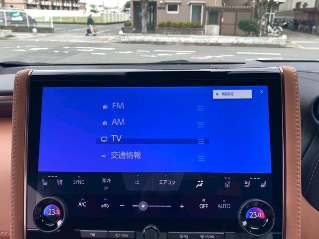 ヴェルファイアハイブリッド Z プレミア ワンオーナー 禁煙車 4WD サンセットブラウン内装 純正14型ナビ デジタルインナーミラー 左右独立ムーンルーフ パノラミックビューカメラ HUD パワーバックドア 両側電動スライド ETC2.0(39枚目)