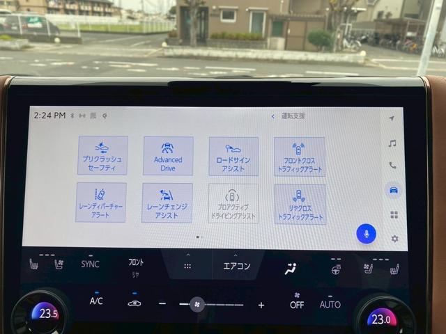 ヴェルファイアハイブリッド Z プレミア ワンオーナー 禁煙車 4WD サンセットブラウン内装 純正14型ナビ デジタルインナーミラー 左右独立ムーンルーフ パノラミックビューカメラ HUD パワーバックドア 両側電動スライド ETC2.0(41枚目)