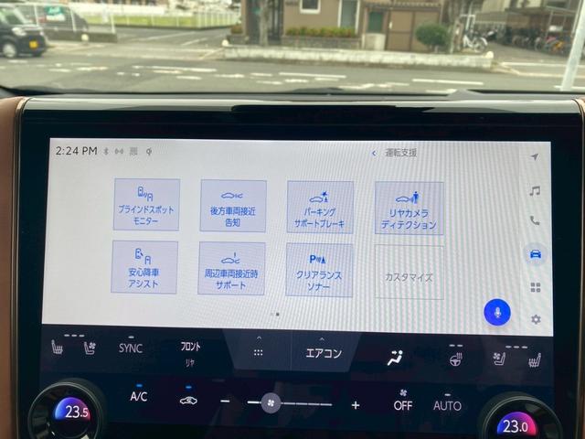 ヴェルファイアハイブリッド Z プレミア ワンオーナー 禁煙車 4WD サンセットブラウン内装 純正14型ナビ デジタルインナーミラー 左右独立ムーンルーフ パノラミックビューカメラ HUD パワーバックドア 両側電動スライド ETC2.0(42枚目)