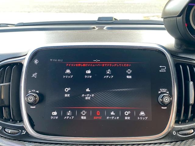 ボディコーティング、ナビやドラレコなどの電装関係やカーフィルム施工など業者を使わずご満足頂ける価格を提示致します。