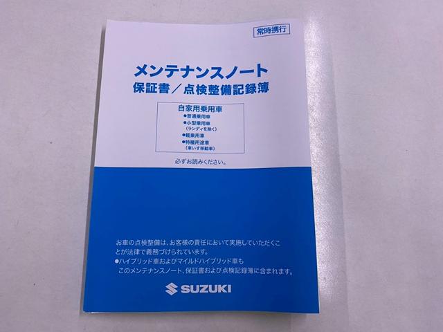 ハスラー ハイブリッドＧ　ワンオーナー　ユーザー買取車　デュアルカメラブレーキサポート　運転席・助手席・サイド・カーテンエアバック　スマートキー２個　サイドバイザー　　前席シートヒーター　ドアサイドデカール　新車保証書　取説（62枚目）
