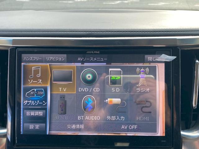 アルファード ２．５Ｘ　アルパインビックＸ　フルセグ　アルパインフリップダウンモニター　ＴＲＤ製Ｆ／Ｓ／Ｒエアロ　ＥＴＣ　アネーロコラソン２０インチＡＷ　両側パワースライド　Ｆ／Ｒカメラ　オートライト　バイザー　社外ハンドル（42枚目）