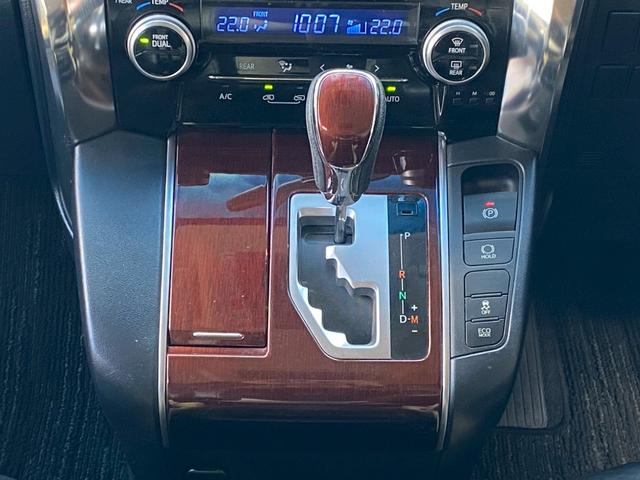 アルファード ２．５Ｘ　アルパインビックＸ　フルセグ　アルパインフリップダウンモニター　ＴＲＤ製Ｆ／Ｓ／Ｒエアロ　ＥＴＣ　アネーロコラソン２０インチＡＷ　両側パワースライド　Ｆ／Ｒカメラ　オートライト　バイザー　社外ハンドル（45枚目）