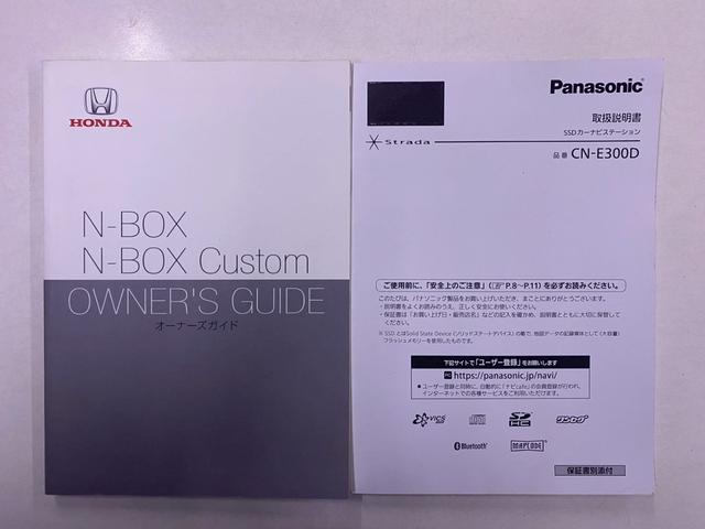 Ｎ－ＢＯＸカスタム Ｇ・Ｌホンダセンシング　サーカスプロジェクトＦ／Ｓ／Ｒエアロ　エスペリアローダウン　１７インチＡＷ　社外ＳＤナビ　ワンセグ　Ｂカメラ　左パワスラ　スマートキー２個　ビルトインＥＴＣ　ＬＥＤヘッド＆フォグ　前後ドラレコ（68枚目）
