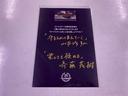 ３５周年記念車　ユーザー買取車　ワンオーナー　ＥＴＣ　専用オーナメントシリアルナンバー付・フロアマットスポーツタン・ヘッドレストエンボス加工・エアコンルーバ加飾内側：ダークレッド・フロアカーペットスポーツタン（75枚目）