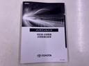 Z プレミア ワンオーナー 禁煙車 4WD サンセットブラウン内装 純正14型ナビ デジタルインナーミラー 左右独立ムーンルーフ パノラミックビューカメラ HUD パワーバックドア 両側電動スライド ETC2.0(74枚目)