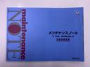 Ｇ・Ｌホンダセンシング　サーカスプロジェクトＦ／Ｓ／Ｒエアロ　エスペリアローダウン　１７インチＡＷ　社外ＳＤナビ　ワンセグ　Ｂカメラ　左パワスラ　スマートキー２個　ビルトインＥＴＣ　ＬＥＤヘッド＆フォグ　前後ドラレコ（67枚目）
