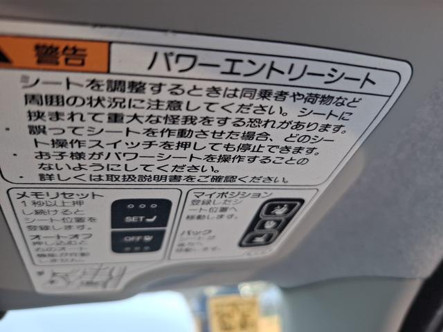 ムーヴコンテ Ｘ　運転席メモリーパワーシート　スマートキー　社外品ナビ　テレビ　オートエアコン　禁煙車　ウインカー付きドアミラー（37枚目）