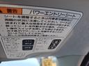 Ｘ　運転席メモリーパワーシート　スマートキー　社外品ナビ　テレビ　オートエアコン　禁煙車　ウインカー付きドアミラー（37枚目）