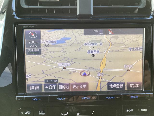 プリウス Ａツーリングセレクション　４ＷＤ　純正９インチＳＤナビ　バックカメラ　クルーズコントロール　シートヒーター　ハーフレザーシート　ドラレコ　コーナーセンサー　スマートキー　ＬＥＤヘッド　ビルトインＥＴＣ（17枚目）