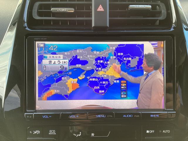 プリウス Ａツーリングセレクション　４ＷＤ　純正９インチＳＤナビ　バックカメラ　クルーズコントロール　シートヒーター　ハーフレザーシート　ドラレコ　コーナーセンサー　スマートキー　ＬＥＤヘッド　ビルトインＥＴＣ（18枚目）