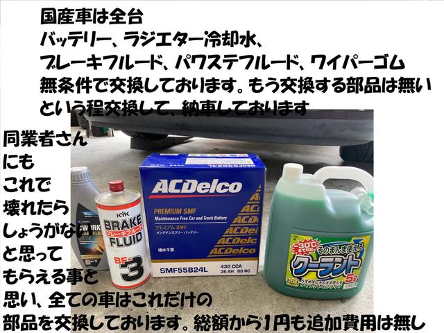 ターボ　　　　　　　　　　　　　　　　　　　　　　　　　　　純正ターボ５速ＭＴ　社外ナビ　エブリィバンパーリップ＆フォグ付き　社外ステアリング　１４インチアルミホイール　ＮＧＫプラグコード　エアクリーナー(34枚目)