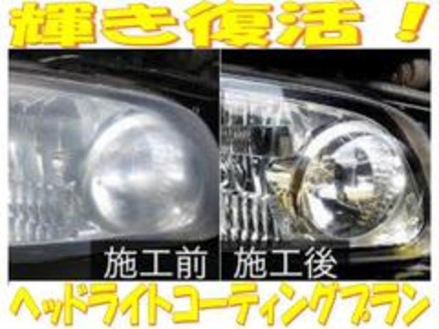 XG 14日間限定販売車(17枚目)