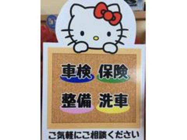 株式会社絆では、車検、整備、保険、洗車など実施しております！車検、オイル交換も格安ですよ（＊＾＾）ｖ詳しくはお問い合わせください！フリーダイヤル０１２０－２６０－５３０