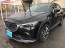 ＣＸ－３ ２０Ｓ　エクスクルーシブモッズ　１４日間限定販売車　ワンオーナー　車検令和７年１月　ナビ　フルセグＴＶ　フロント、バック、アラウンドビューモニター　シートヒーター　ステアリングヒーター　ＥＴＣ　パドルシフト　黒革シート（2枚目）