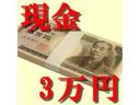 ＶＢ　１４日間限定販売車　ワンオーナー　走行３６０００ｋｍ　車検令和７年３月　５ＭＴ（41枚目）