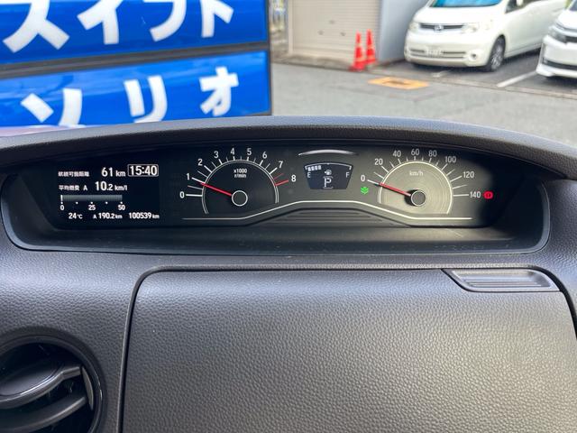 Ｎ－ＢＯＸ Ｇ・スロープＬホンダセンシング　福祉車両、プッシュスタート、ホンダ純正ナビ（Ｇａｔｈｅｒｓ）、ＥＴＣ、バックカメラ、ドラレコ、Ｂｌｕｅｔｏｏｔｈ、ステアリングスイッチ、電動格納ミラー、片側パワースライドドア（42枚目）