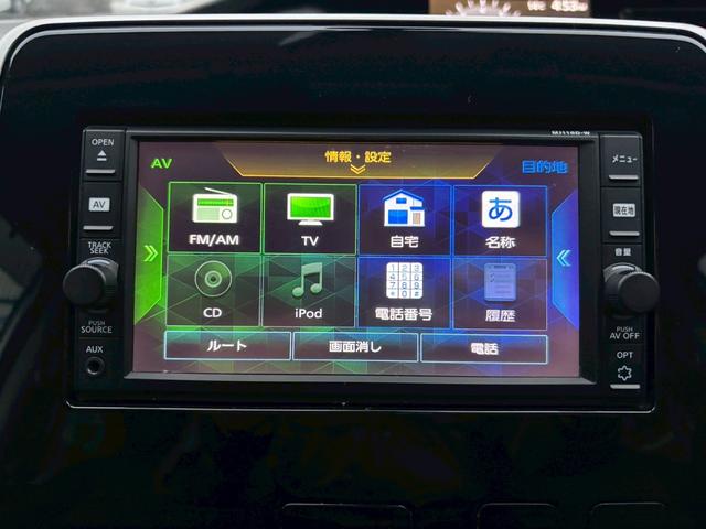 セレナ ハイウェイスター　プッシュスタート、純正ナビ（ＭＪ１１６Ｄ‐Ｗ）、フルセグＴＶ、ＥＴＣ、バックカメラ、Ｂｌｕｅｔｏｏｔｈ、ステアリングスイッチ、クルーズコントロール、両側パワースライドドア、社外１６インチアルミホイール（34枚目）