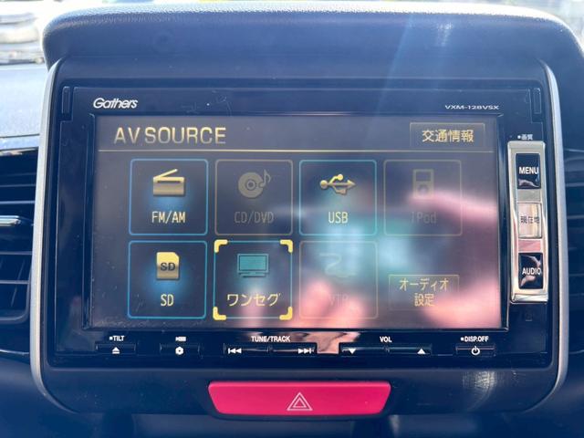 N-BOXカスタム G・Lパッケージ プッシュスタート、純正Gathersナビ(VXM‐128VSX)、TV、ETC、バックカメラ、ステアリングスイッチ、電動格納ミラー、純正14インチアルミホイール、片側パワースライドドア(29枚目)