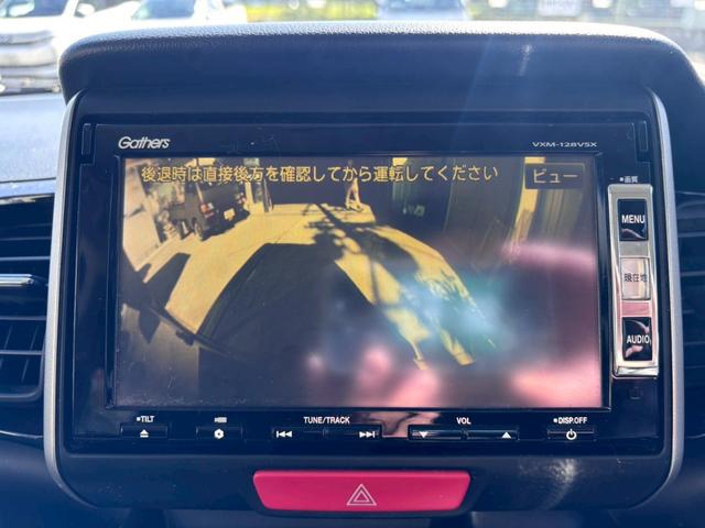N-BOXカスタム G・Lパッケージ プッシュスタート、純正Gathersナビ(VXM‐128VSX)、TV、ETC、バックカメラ、ステアリングスイッチ、電動格納ミラー、純正14インチアルミホイール、片側パワースライドドア(31枚目)