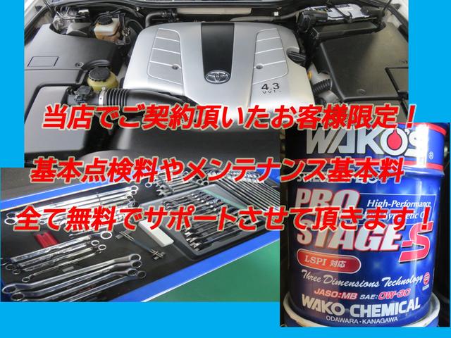 マークＸ ２５０Ｇ　５星鑑定書付　　フルノーマル制作車　新品フルタップ車高調＆ＡＭＥ１９インチＡＷ　新品ＩＰＦハイパワーＬＥＤフォグランプ　フルセグＨＤＤナビ　Ｂｌｕｅｔｏｏｔｈオーディオ　Ｂカメラ　オール新品パーツ！（20枚目）