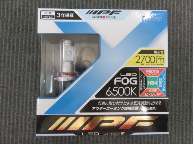 マークＸ ２５０Ｇ　５星鑑定書付　　フルノーマル制作車　新品フルタップ車高調＆ＡＭＥ１９インチＡＷ　新品ＩＰＦハイパワーＬＥＤフォグランプ　フルセグＨＤＤナビ　Ｂｌｕｅｔｏｏｔｈオーディオ　Ｂカメラ　オール新品パーツ！（39枚目）