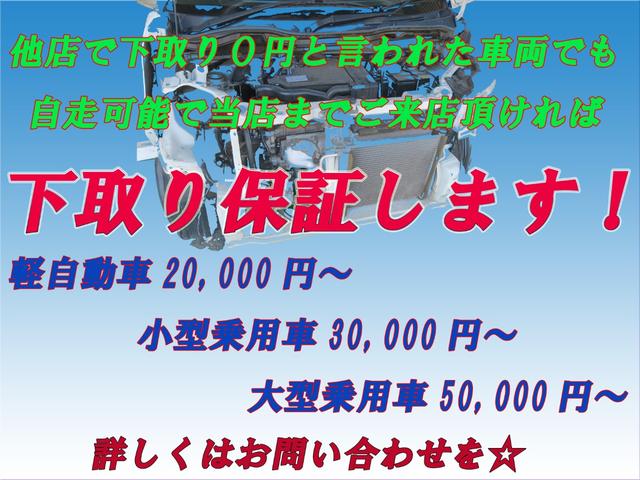 ｅＲ仕様　５星鑑定書付き　フルノーマル車から制作　新品フルタップ車高調　新品ＡＭＥ深リム２０インチＡＷ　Ｂｌｕｅｔｏｏｔｈオーディオキット付き　黒革シート　サンルーフ　フルセグＴＶ　ＤＶＤチェンジャー　Ｂカメラ(17枚目)