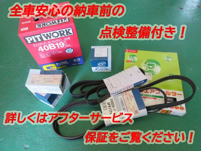 ｅＲ仕様　５星鑑定書付き　フルノーマル車から制作　新品フルタップ車高調　新品ＡＭＥ深リム２０インチＡＷ　Ｂｌｕｅｔｏｏｔｈオーディオキット付き　黒革シート　サンルーフ　フルセグＴＶ　ＤＶＤチェンジャー　Ｂカメラ(26枚目)