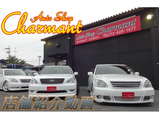 セルシオ Ｃ仕様　５星鑑定書　走行２．８万ｋｍ　フルノーマル車　黒革シート　ウッドコンビハンドル＆シフトノブ　レアカラーダークグリーンマイカ　純正ホイール　クルコン　純正ナビ　社外ＴＶ　ＣＤチェンジャー　ＥＴＣ（5枚目）