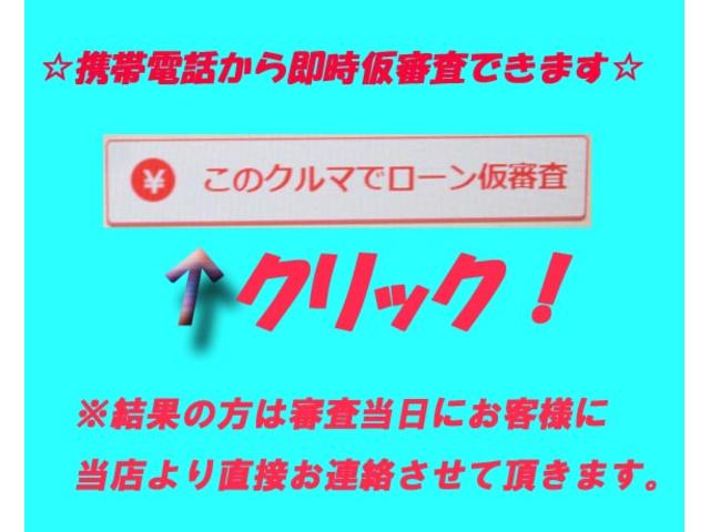 セルシオ Ｃ仕様　５星鑑定書　走行２．８万ｋｍ　フルノーマル車　黒革シート　ウッドコンビハンドル＆シフトノブ　レアカラーダークグリーンマイカ　純正ホイール　クルコン　純正ナビ　社外ＴＶ　ＣＤチェンジャー　ＥＴＣ（29枚目）