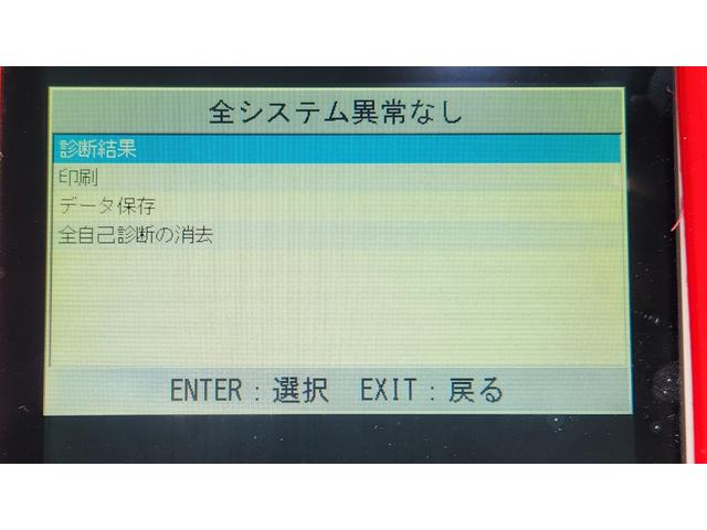 セルシオ Ｃ仕様　内外装５星鑑定書付　ワンオーナー車　希少エクリュ内装　本革エアシート　スマートキー　点検記録簿各車検時１１枚　純正ホイール　純正ナビ　社外ＴＶ＆ＥＴＣ　ＣＤチェンジャー　クルコン　当時物フルノーマル車（22枚目）
