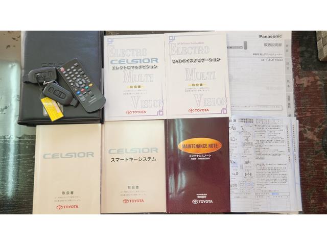 セルシオ Ｃ仕様　内外装５星鑑定書付　ワンオーナー車　希少エクリュ内装　本革エアシート　スマートキー　点検記録簿各車検時１１枚　純正ホイール　純正ナビ　社外ＴＶ＆ＥＴＣ　ＣＤチェンジャー　クルコン　当時物フルノーマル車（48枚目）