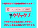 ｅＲ仕様　５星鑑定書付き　フルノーマル車から制作　新品フルタップ車高調　新品ＡＭＥ深リム２０インチＡＷ　Ｂｌｕｅｔｏｏｔｈオーディオキット付き　黒革シート　サンルーフ　フルセグＴＶ　ＤＶＤチェンジャー　Ｂカメラ(28枚目)