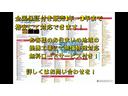 全国対応保証付き販売も格安にて対応可能です!保証範囲が業界最大級!お客様のお近くの提携会社にて無償修理!さらに無料ロードサービス付きで安心もお届けします!最長3年まで対応可能!詳しくはお問い合わせを!